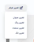طراحی لوگو برای تبلیغات محیطی